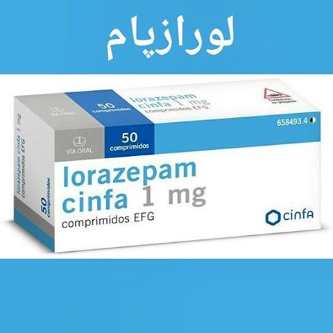 لورازپام چیست ؟ عوارض -تداخل - نحوه قطع مصرف lorazepam