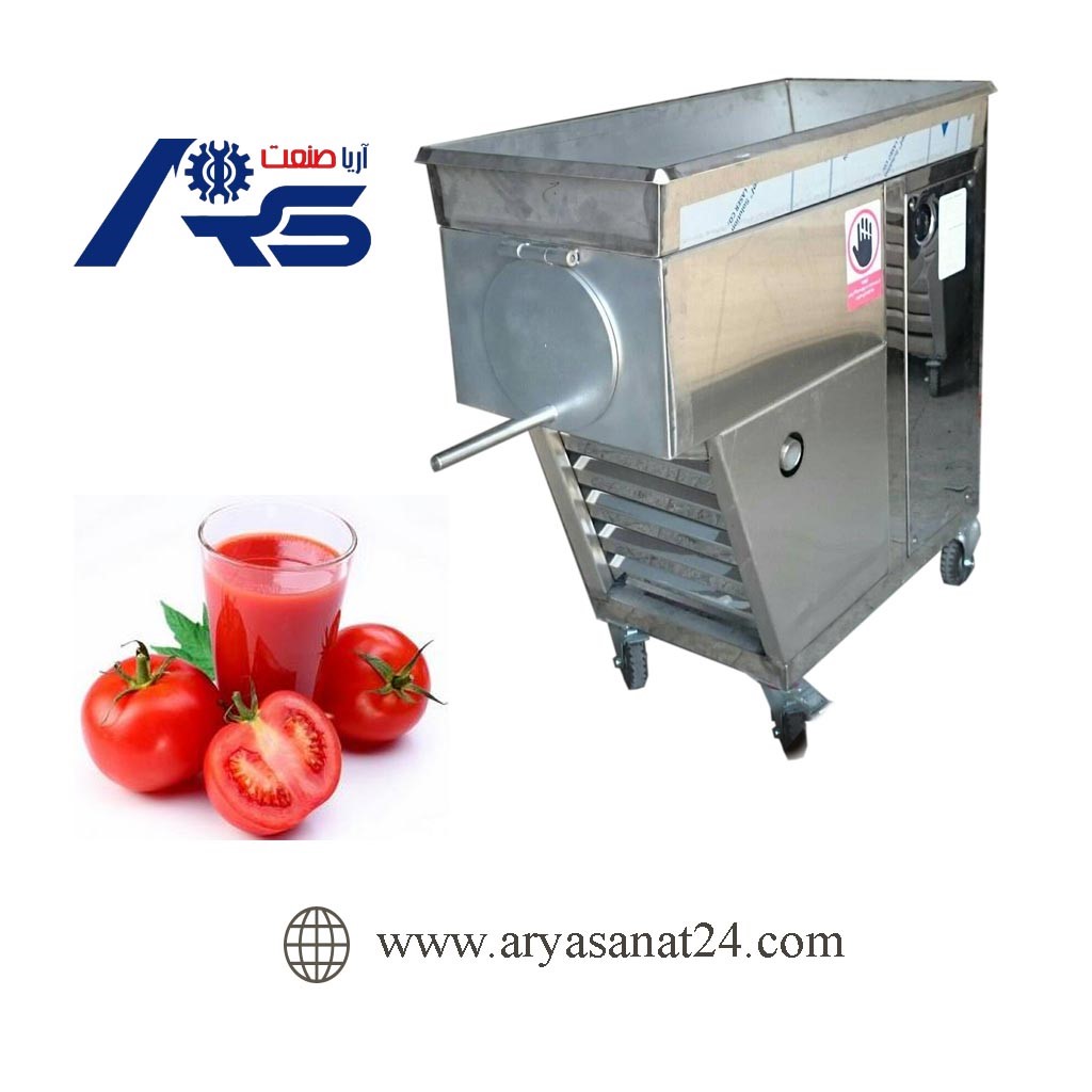 سوالات مهم قبل از خرید دستگاه آبگیری گوجه و انگور: