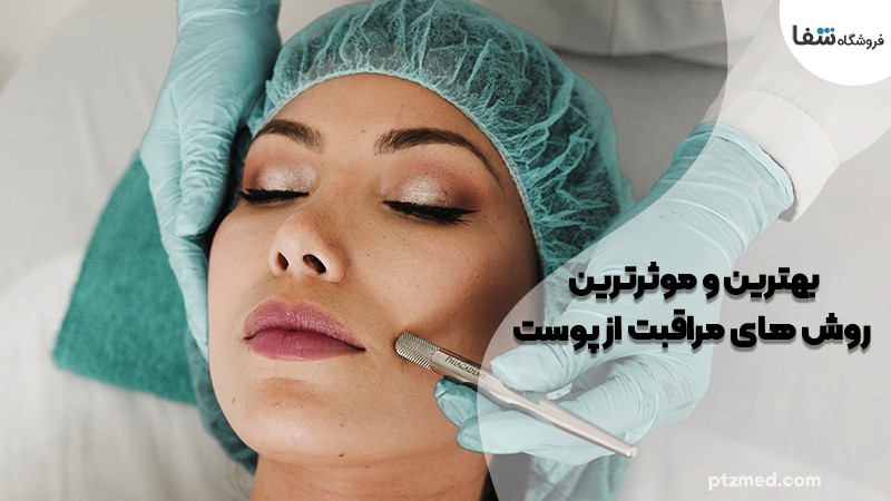 معرفی 3 روش کم هزینه مراقبت از پوست