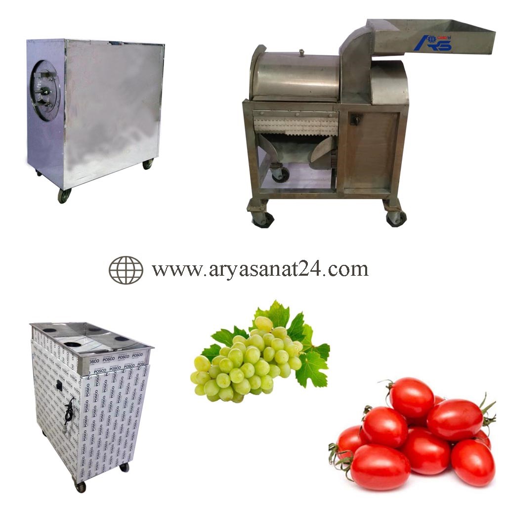 قیمت به روز دستگاه آبگیری گوجه و انگور 