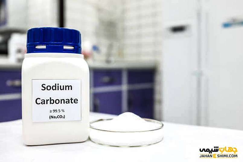 انواع کربنات سدیم سبک و سنگین و کاربرد های صنعتی آن