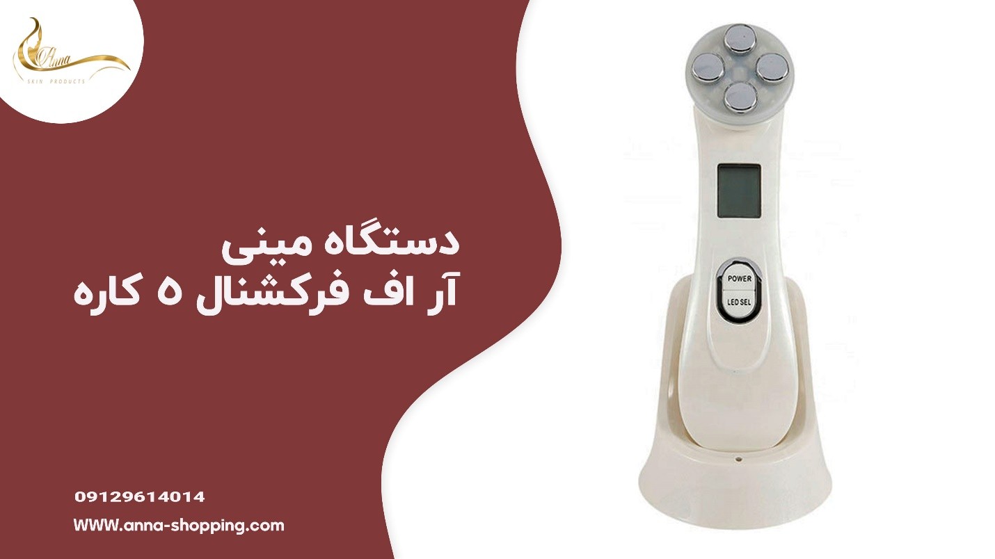 سه روش خانگی برای از بین بردن چین و چروک پوست