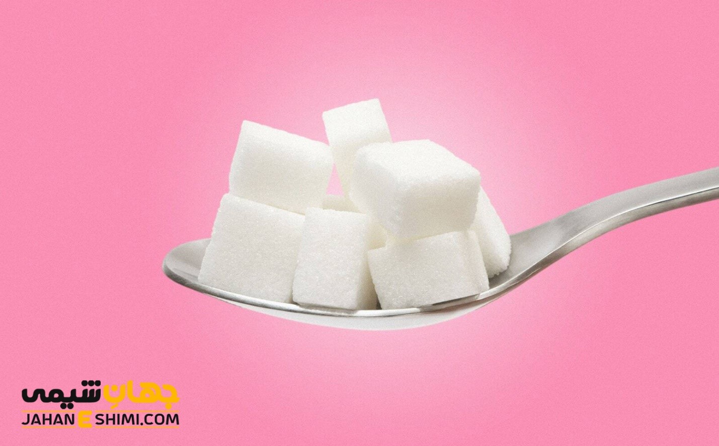 معرفی انواع شیرین کننده های جایگزین شکر سفید یا ساکارز