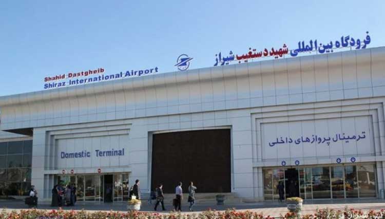 آشنایی با فرودگاه های بین المللی ایران