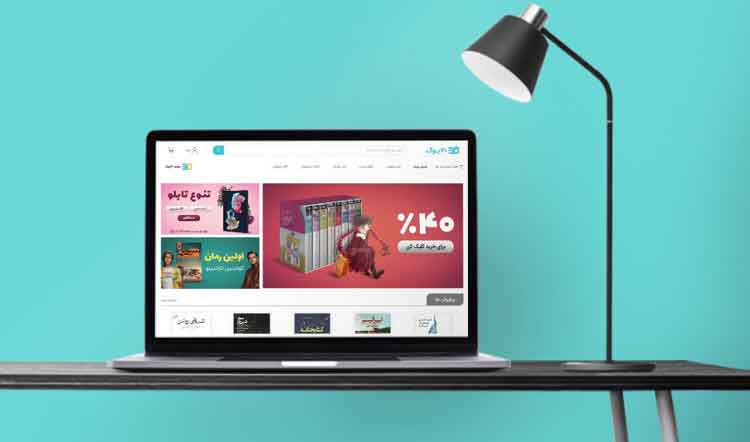 خوشا 30Book و خرید کتاب بی‌مثالش!
