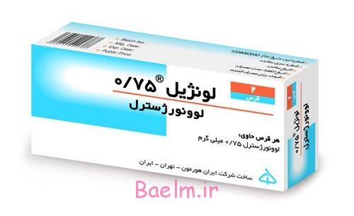 لوونورژسترول - نحوه مصرف - جلوگیری اورژانسی از بارداری