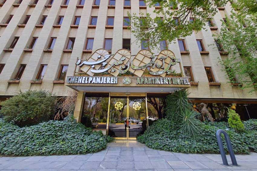 هتل آپارتمان چهل پنجره؛ بهترین هتل آپارتمان در اصفهان