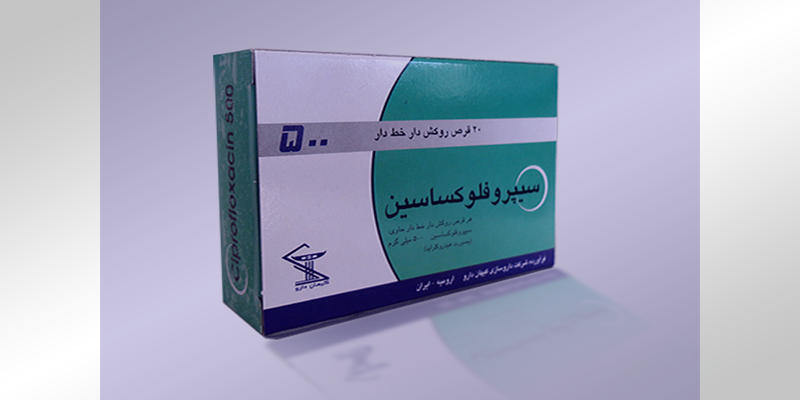 سیپروفلوکساسین - عوارض جانبی - نحوه مصرف -Ciprofloxacin