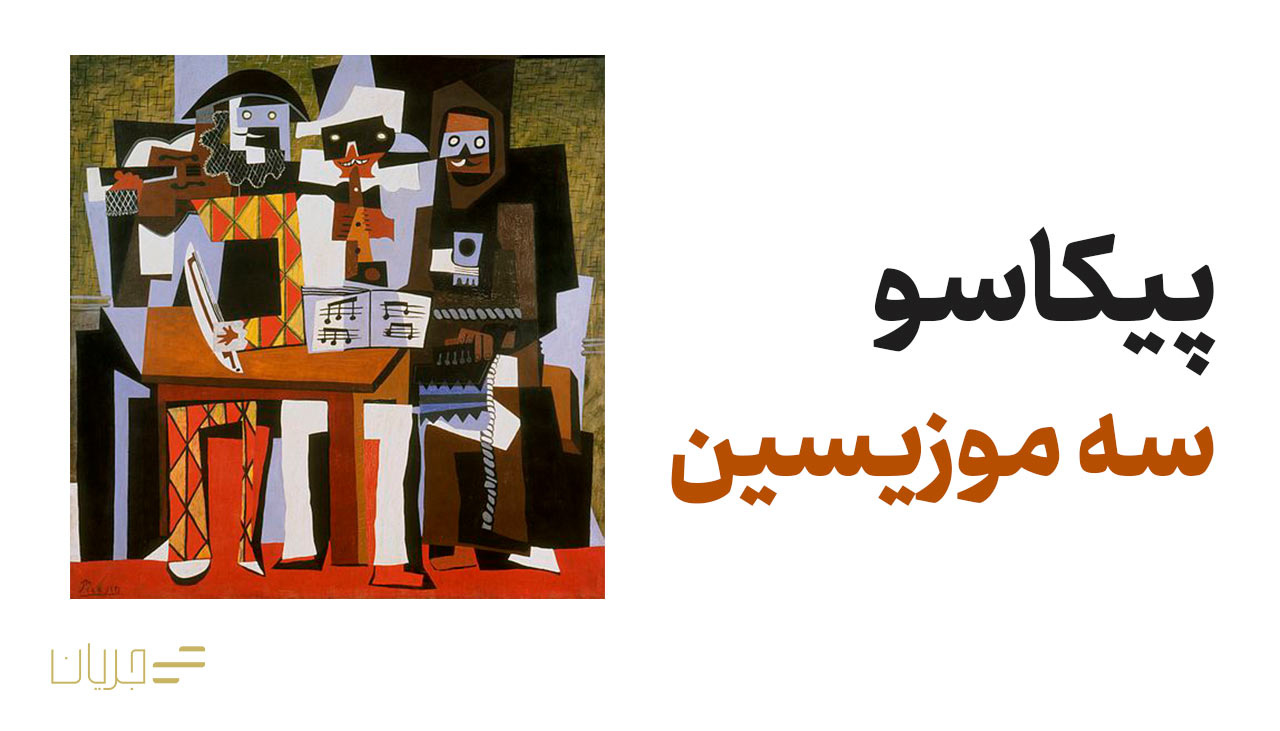 خرید تابلو نقاشی