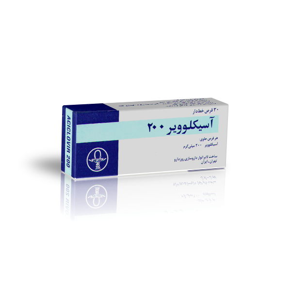 آسيکلووير acyclovir - عوارض - تداخل دارویی