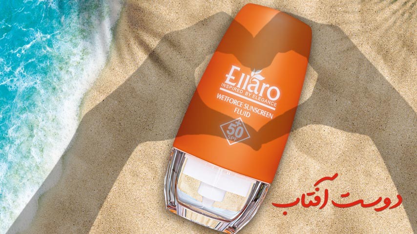 ضد آفتاب‌ فلوئید، فوق العاده سبک با جذب سریع