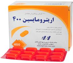 تداخل دارویی آزیترومایسین