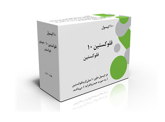 فلوکستین Fluoxetine - عوارض جانبی - موارد مصرف