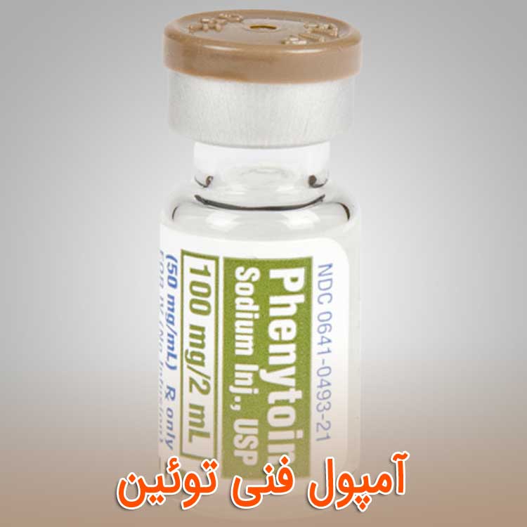 آمپول فنی توئین 