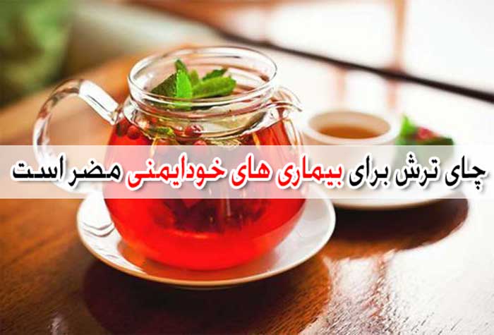 چای ترش - خواص و فواید + عوارض و تداخل دارویی