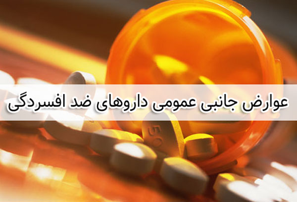 این داروها اعتیاد آور هستند