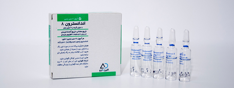 اندانسترون - عوارض - تداخل - نحوه مصرف Ondansetron