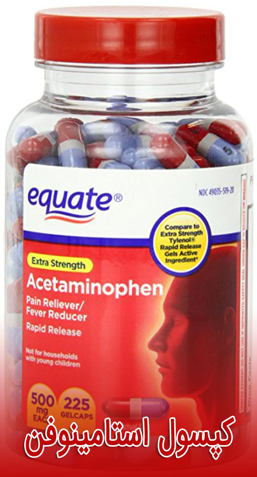 مسمومیت با استامینوفن - عوارض مصرف بیش از حد استامینوفن