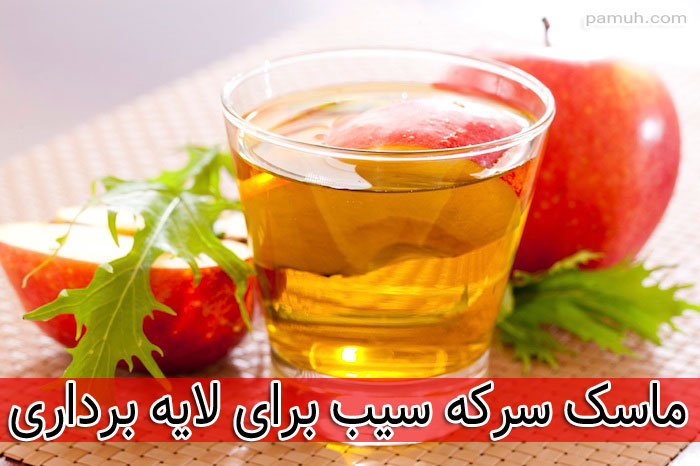 لایه برداری پوست با 13 روش گیاهی و خانگی - اسکراب و ماسک طبیعی