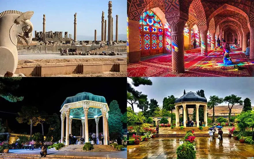 شیراز