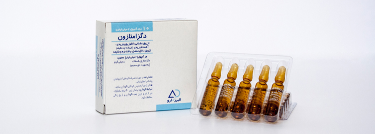 دگزامتازون dexamethasone