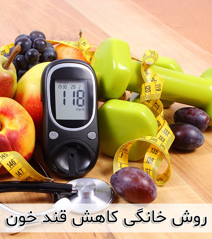 انواع دیابت - روش های درمان - پیشگیری و علائم مرض قند