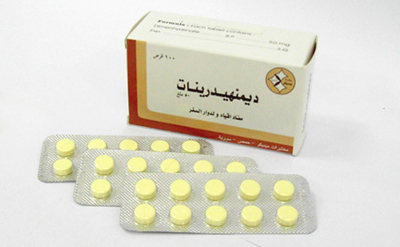 دیمن هیدرینات چیست ؟ عوارض - تداخل - dimenhydrinate