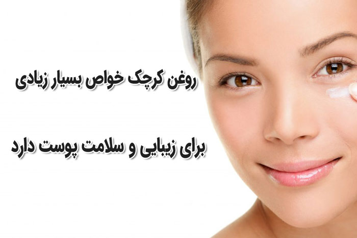 درمان خشکی پوست + روش های گیاهی برای مرطوب سازی پوست