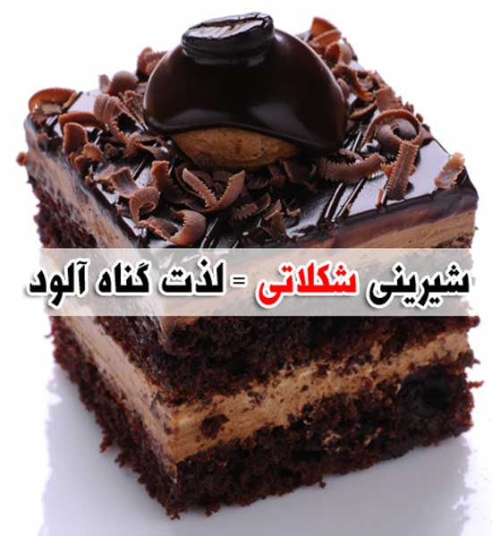 تعبیر خواب شیرینی - خوردن و درست کردن شیرینی در خواب