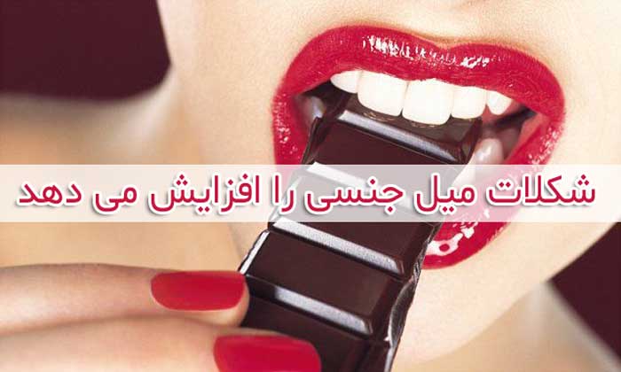 دلایل کاهش میل جنسی + روش های افزایش آن در زنان و مردان