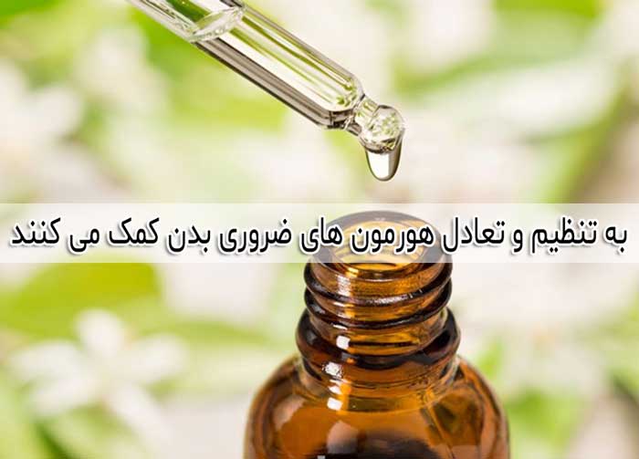 به تنظیم و تعادل هورمون های ضروری بدن کمک می کنند