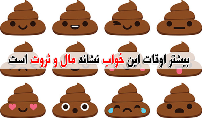 تعبیر خواب مدفوع - 69 معنی مختلف برای این خواب