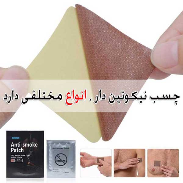 ترک سیگار - لیست روش های عملی و اصولی